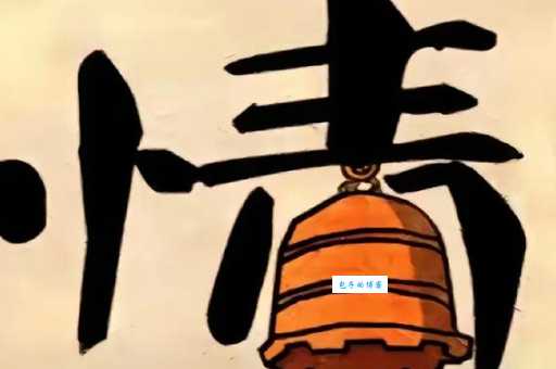 出庭辩护打一成语是什么？快来揭开谜底！