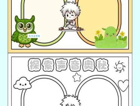 谁说话的声音传得最远?揭秘声音传播的奥秘!