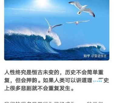 达权知变的意思是什么?一文带你搞懂!