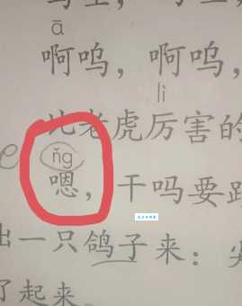 不知道邡怎么读？看完这篇让你秒懂读音！