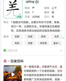 不知道邡怎么读?看完这篇让你秒懂读音!