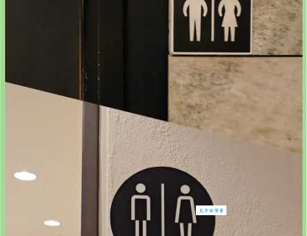 想猜公共厕所对应的外国首都，方法在这呢！