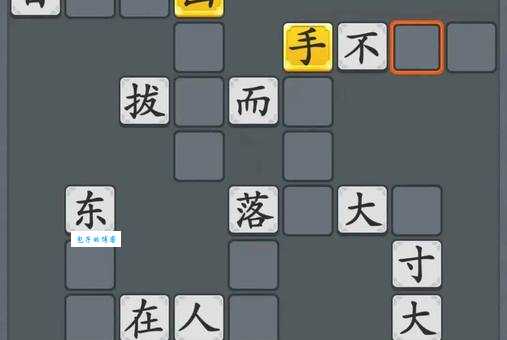 五句话打一成语太难猜？这些妙招助你通关