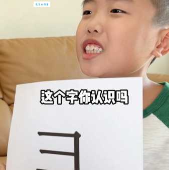 想知道岕字怎么读？这里有详细解答！