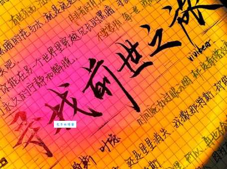 前世不忘打一书名，这些思路或许能帮你！