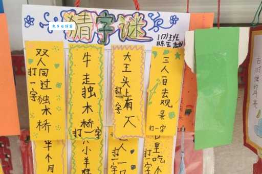 此路不通打一成语是啥 揭晓正确谜底啦