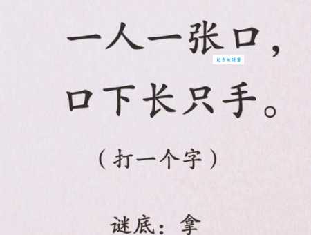 此路不通打一成语是啥 揭晓正确谜底啦