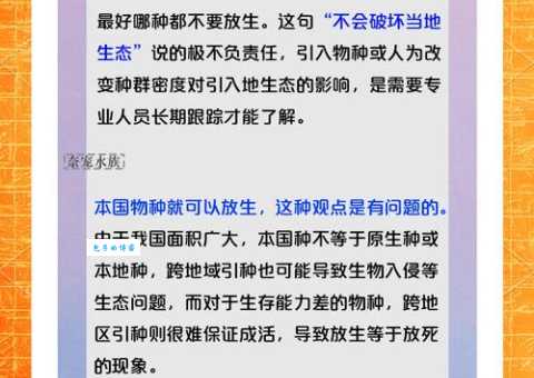 不待蓍龟在生活中咋用？这些例子给你答案！
