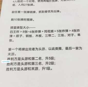 玩鸭蛋一打有多少个脑筋急转弯，这些技巧得知道！