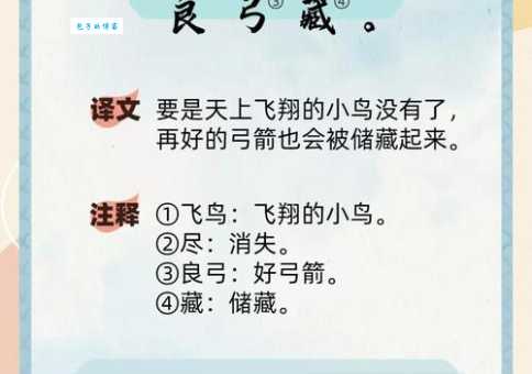 “一只雀,飞上桌,捏尾巴,跳下河。”打一生活物,你能猜到吗?