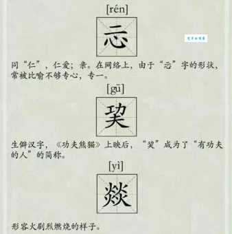 纝怎么读才正确？专家解读读音规则