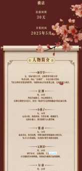 暞怎么读别发愁？实用攻略助你读准生僻字