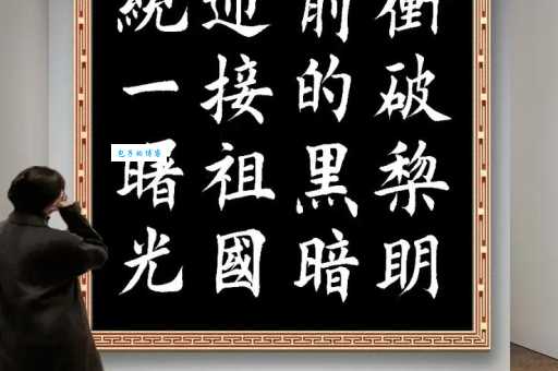 猜猜冲破黎明前的黑暗打一地名 这题挺有趣