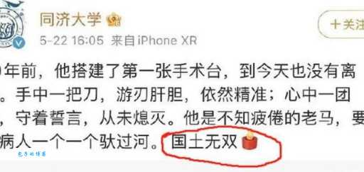 国土无双什么意思呢？通俗解释带你搞清楚！