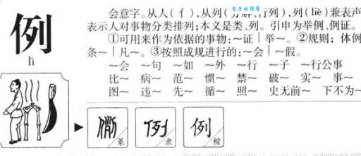 养的拼音怎么读？一篇文章给你讲清楚！