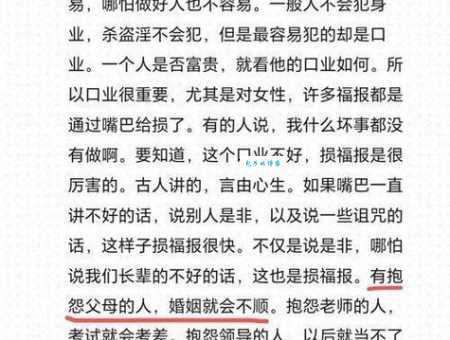 想知道家传户颂咋解释？这里给你讲明白