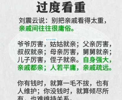 想知道家传户颂咋解释?这里给你讲明白