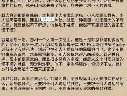 横行不法的意思是什么？一文带你搞清楚！