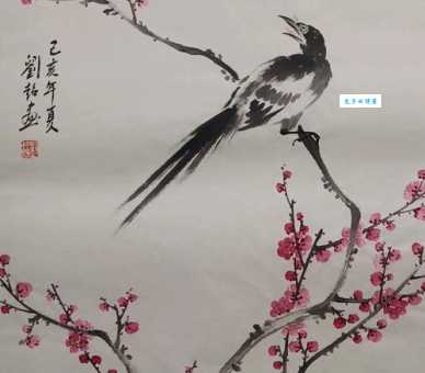 喜上眉梢打一字