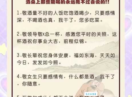 想知道恋酒迷花解释吗？这里给你详细说道