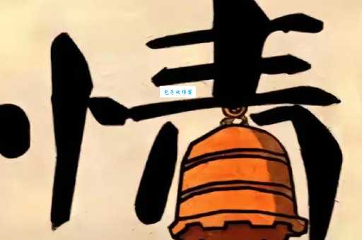 千里相逢打一字是什么?快来一起猜猜看