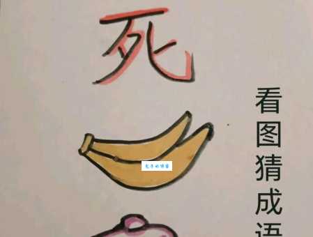 千里相逢打一字是什么？快来一起猜猜看