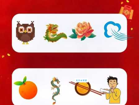 春节前营运特点打一成语，你能猜出是哪个吗