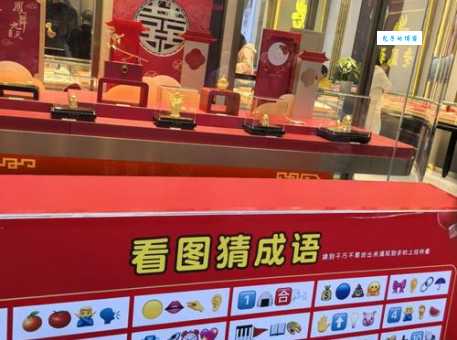 春节前营运特点打一成语，你能猜出是哪个吗