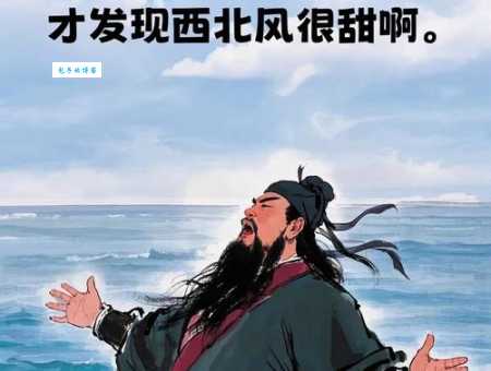 想知道穷途末路咋解释？这里有详细答案！