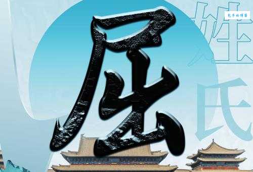 屈原的老婆姓什么?历史揭秘让你大开眼界!