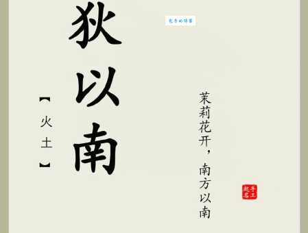 想知道狄字怎么读?这些知识让你读对它