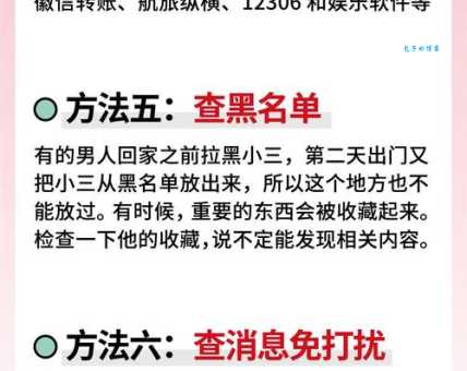 蹭部首蹭意思有啥用?专家告诉你答案!