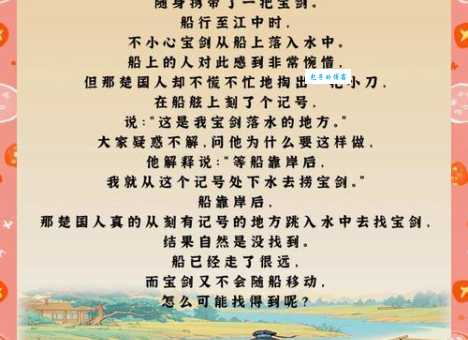 猜猜乘船渡江有风险所指的桥名是什么 挑战下