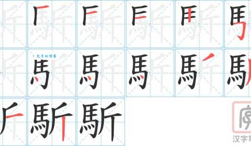 想知道娚字怎么读?这些方法让你秒懂!