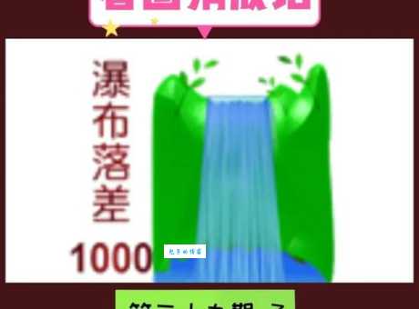 不考虑中间打一成语 你能快速猜出答案吗