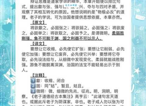 老子曰打一诗人 看谁能快速说出正确答案