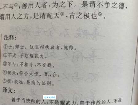 老子曰打一诗人 看谁能快速说出正确答案