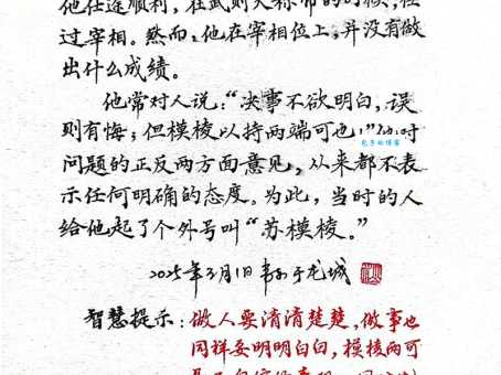 不置可否什么意思?生活例子帮你理解含义!