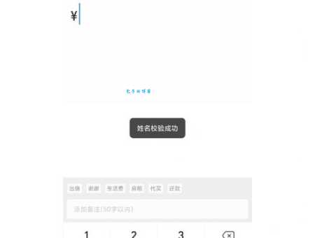 冠军亚军打一成语,这答案你能想到吗?