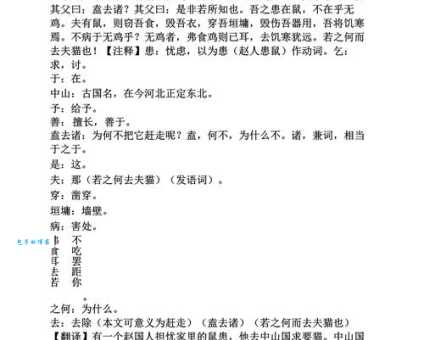 想知道茵席之臣咋解释?这里有详细答案! 想知道茵席之臣咋解释?这里有详细答案!
