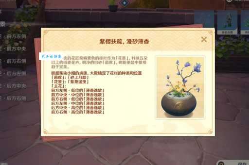 想知道茵席之臣咋解释?这里有详细答案!