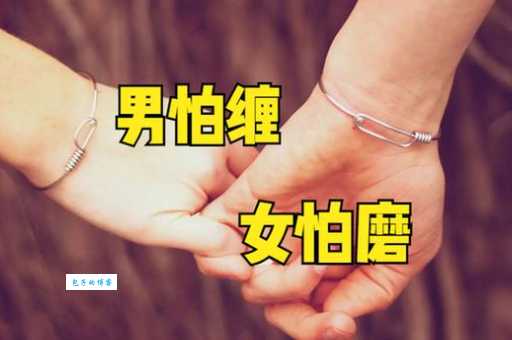 死缠硬磨的意思 死缠硬磨的意思