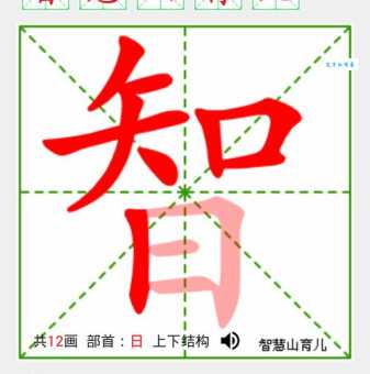 百的部首是什么?一文为你详细解答! 百的部首是什么?一文为你详细解答!