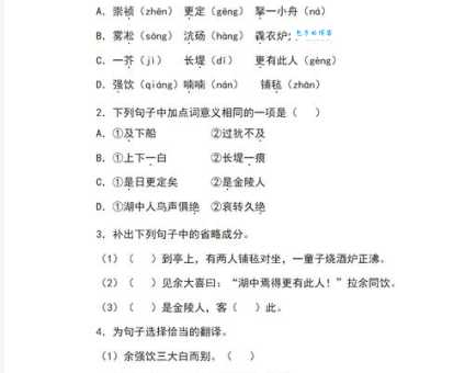 蟠桃宴打一成语到底是啥?看这里找答案!