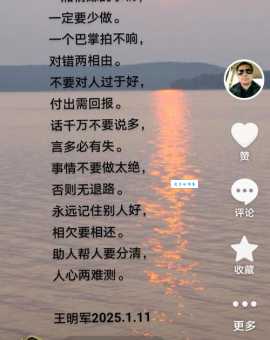 搞不清违心之言是什么意思?看完这篇就明白!