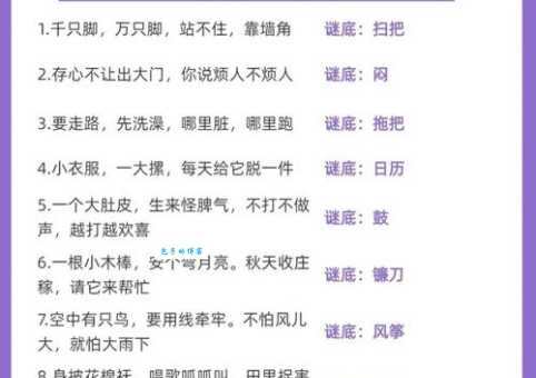 想破脑袋也难猜!百里挑一两倾心 (打一字)谜底是啥? 想破脑袋也难猜!百里挑一两倾心 (打一字)谜底是啥?