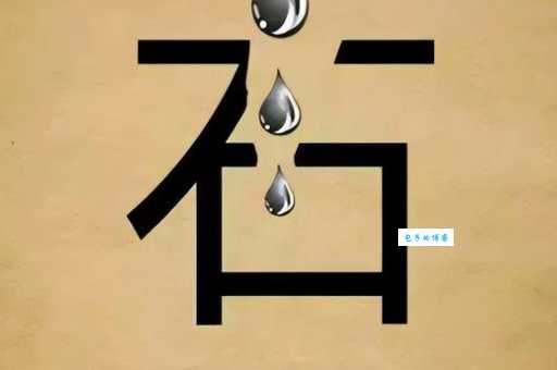 想知道孟起孤军征西蜀打一成语答案吗？看这里！