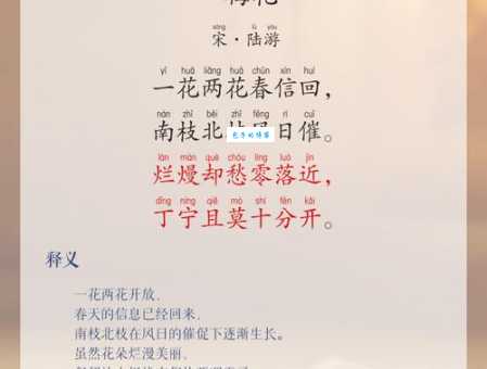 想知道梅开二度啥意思？看完这篇就懂了！