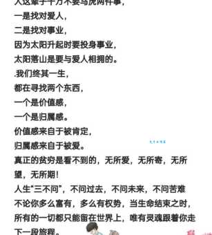 大年初一过生日打城市名 答案究竟是什么呢