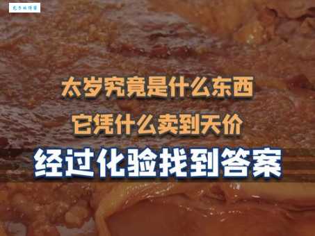 大年初一过生日打城市名 答案究竟是什么呢